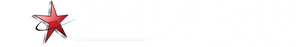 आवाज़ प्लस
